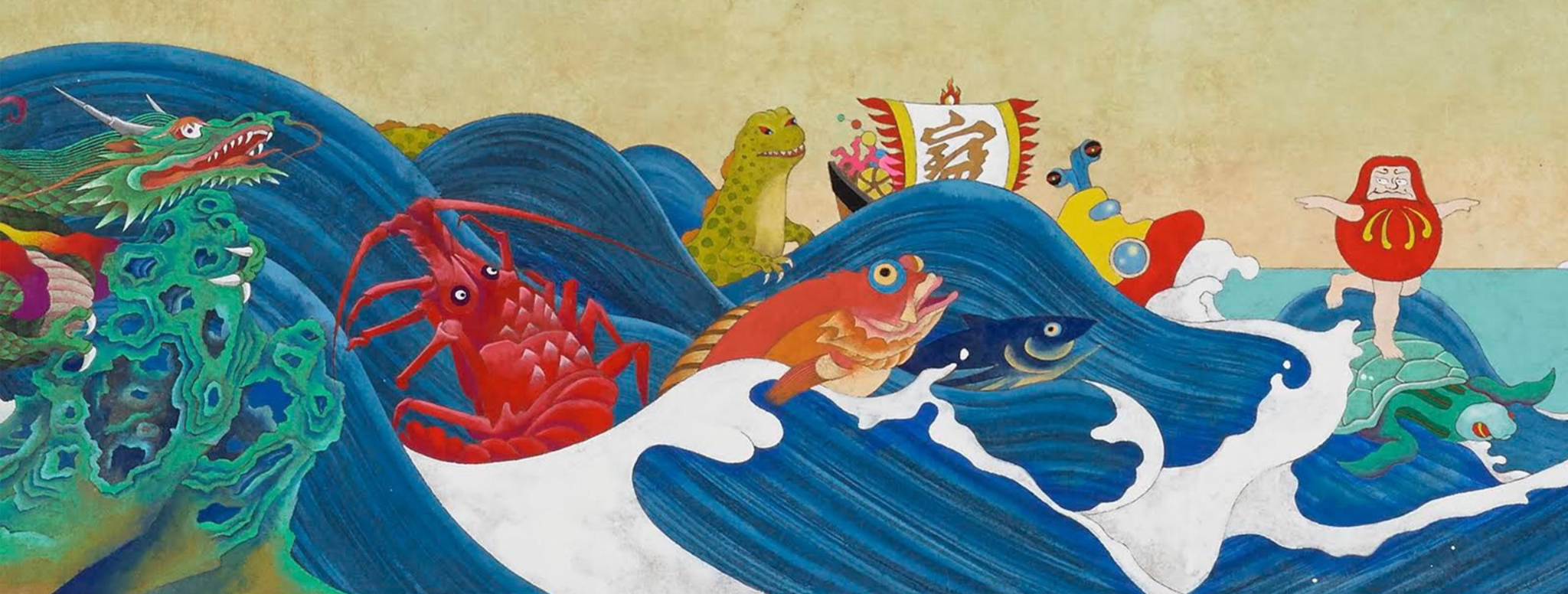 Umisachi, deity of the bounty of the sea and enchanted   art on towel